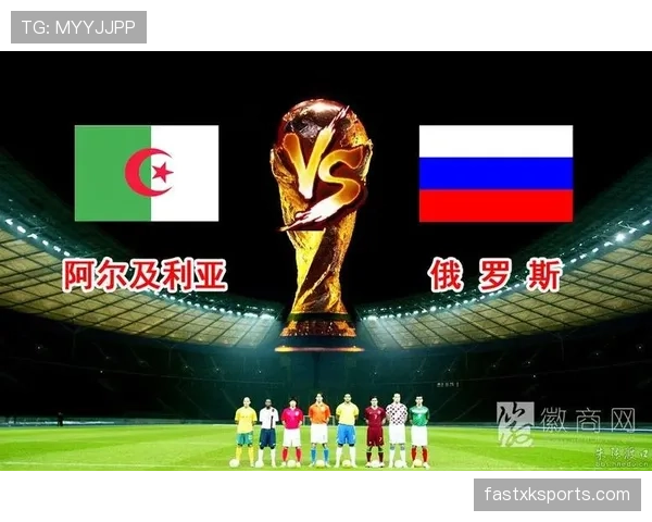 阿尔及利亚2026世界杯预选赛赛程分析 北非之鹰能否重返世界杯舞台